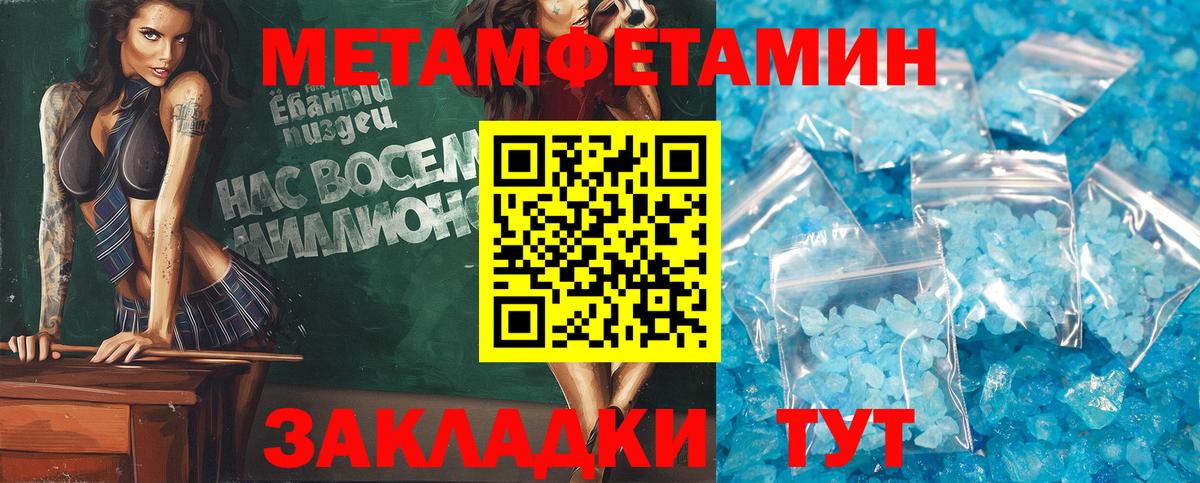 Тайшет  Amphetamine 97%  Вход с VPN 