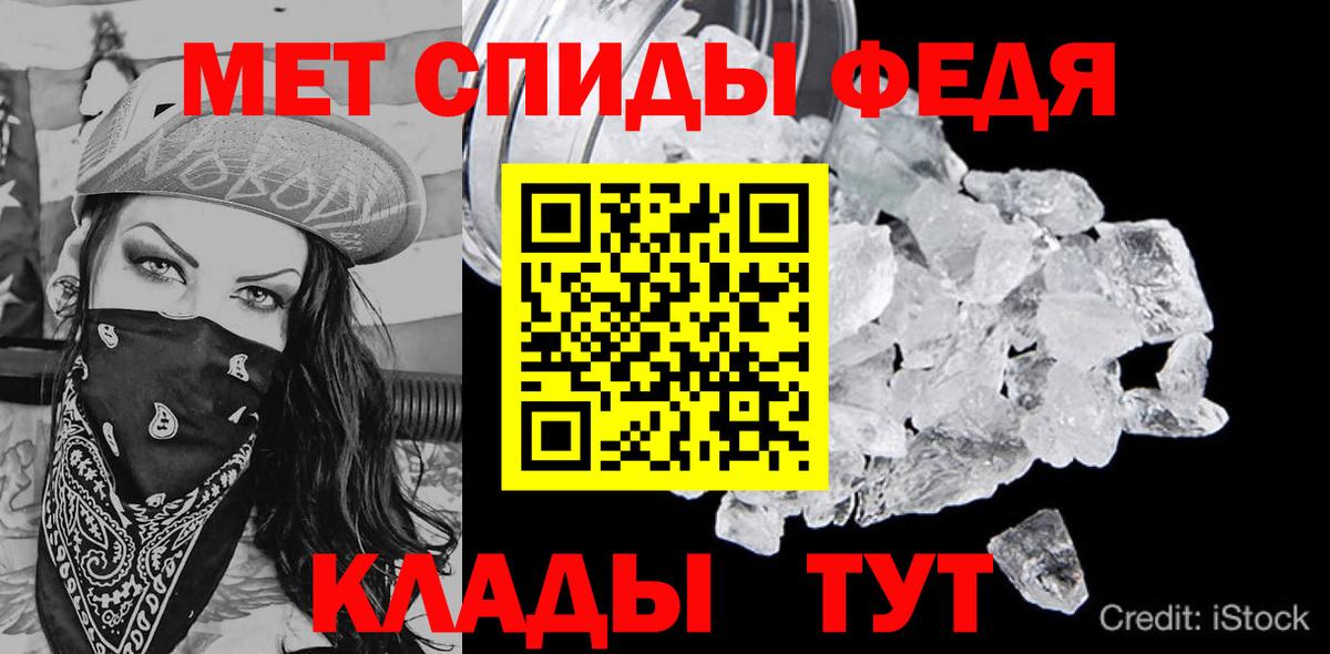 АМФЕТАМИН 98% Тайшет