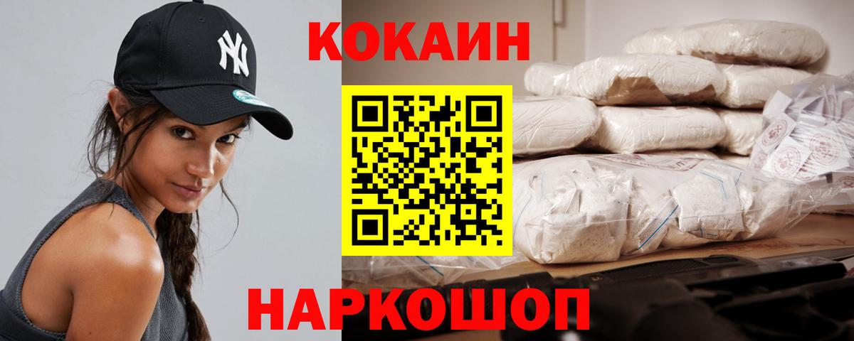 цены наркотик  КОКАИН  Тайшет  Вход с VPN  COCAIN Боливия 