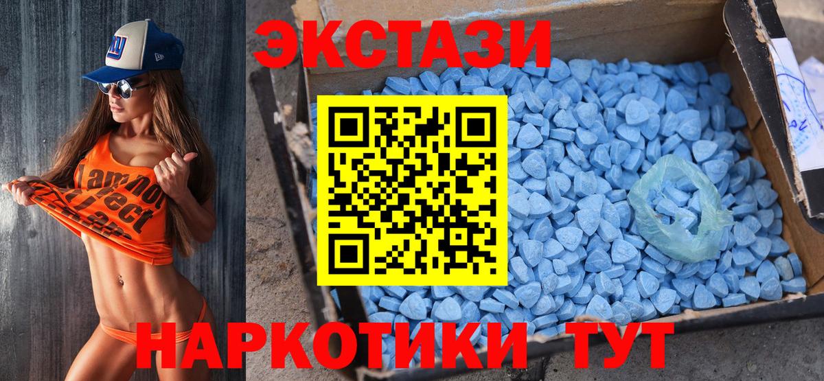 Экстази VHQ  Вход с VPN  Ecstasy Punisher  Тайшет 