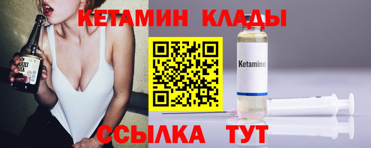 Тайшет  КЕТАМИН VHQ  это формула  Кетамин VHQ  Вход с VPN    ССЫЛКА 