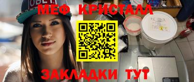 бутират Туймазы