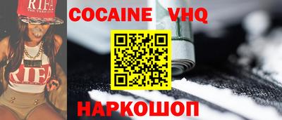 соль курить ск Тулун