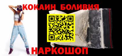 соль курить ск Тулун