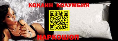 соль курить ск Тулун