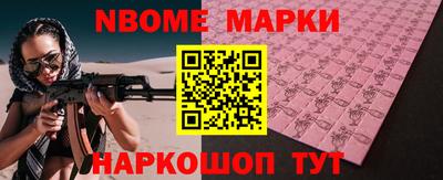 соль курить ск Тулун