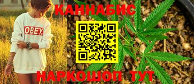 соль курить ск Тулун