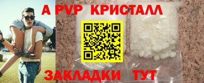 соль курить ск Тулун