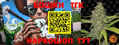 бутират Туймазы