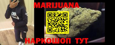 соль курить ск Тулун