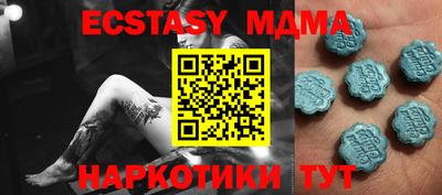 соль курить ск Тулун