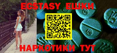 соль курить ск Тулун