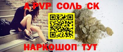 а пвп мука Тула