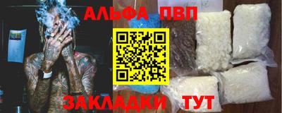 соль курить ск Тулун