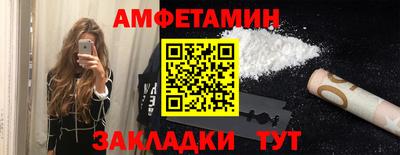 соль курить ск Тулун