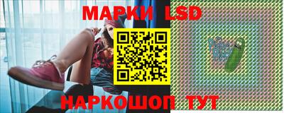 соль курить ск Тулун