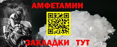 бутират Туймазы