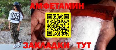 соль курить ск Тулун