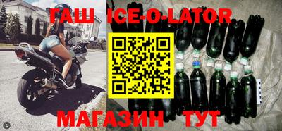 бутират Туймазы