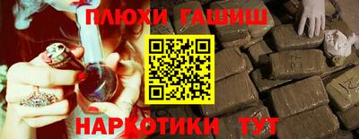 соль курить ск Тулун