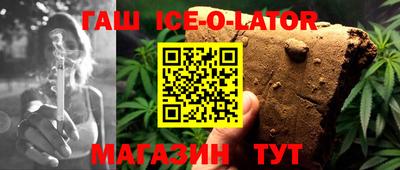 альфа пвп Усть-Илимск