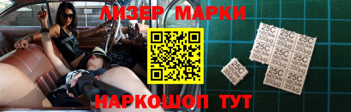Тайшет  ЛСД экстази ecstasy  Вход с VPN  omg tor  Лсд 25 экстази кислота 