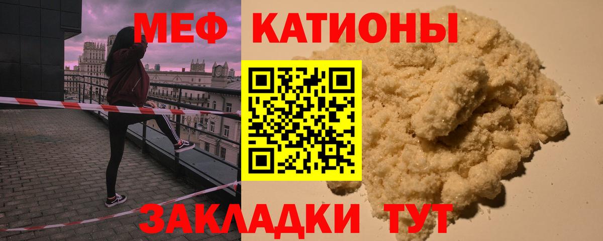 Тайшет  МЕФ VHQ  наркошоп  МЕФ 4 MMC  Вход с VPN 