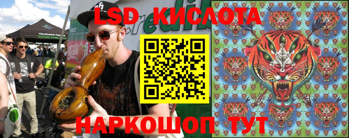 Тайшет  Марки NBOMe 1500мкг  Наркотические марки  Вход с VPN  Марки NBOMe 1500мкг 