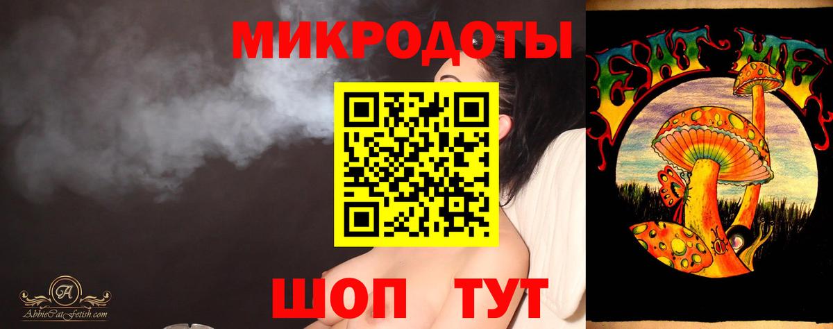 Псилоцибиновые грибы ЛСД  Галлюциногенные грибы мицелий  Тайшет  Вход с VPN 